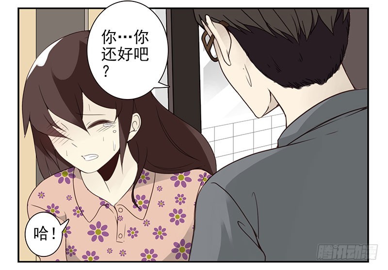 第五季77-78：怀孕了？7