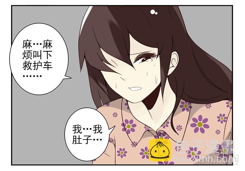 第五季77-78：怀孕了？8