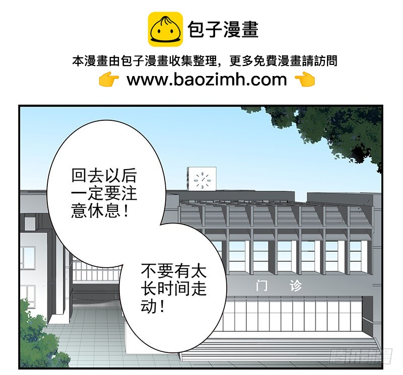 第五季85-86：极其无耻1