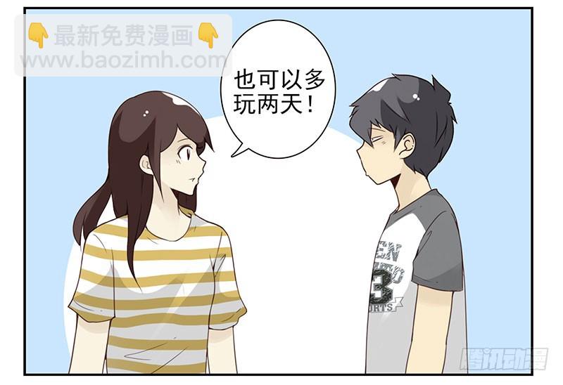 第五季85-86：极其无耻15