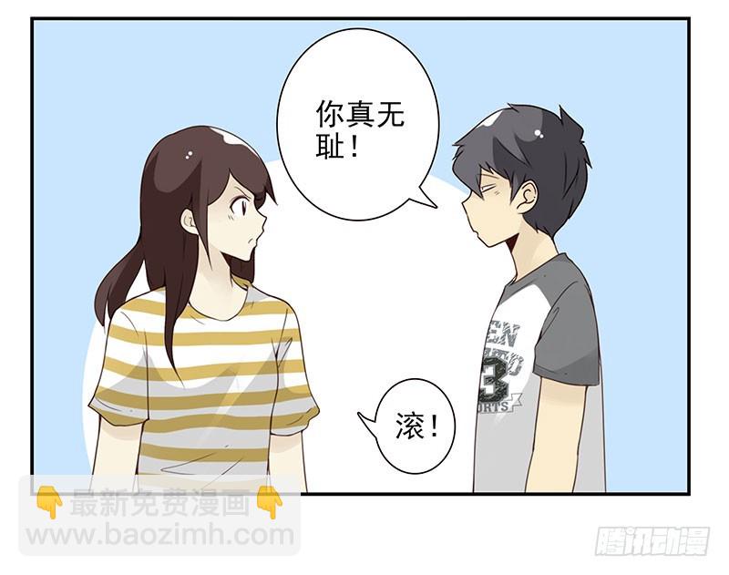 第五季85-86：极其无耻16