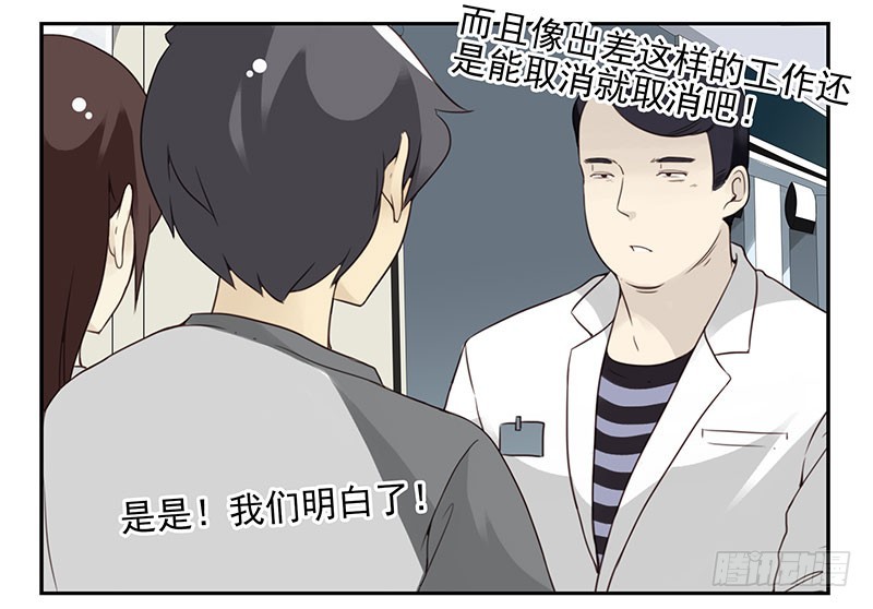 第五季85-86：极其无耻2