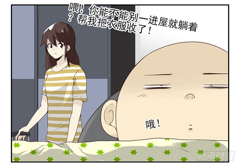 第五季85-86：极其无耻20