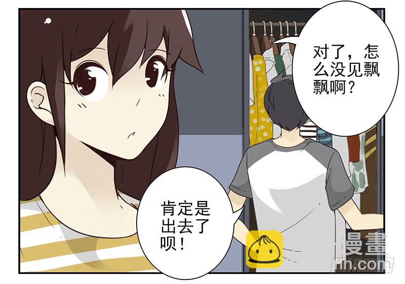 第五季85-86：极其无耻21