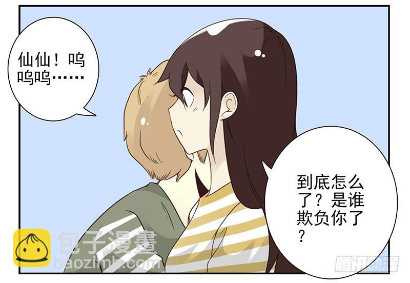 第五季85-86：极其无耻28
