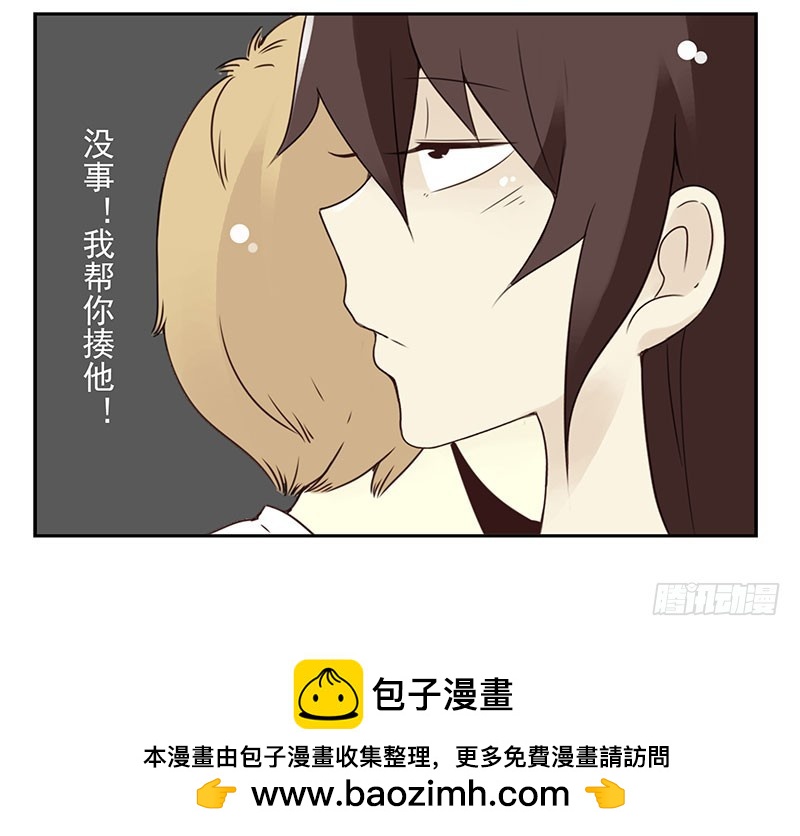 第五季85-86：极其无耻31
