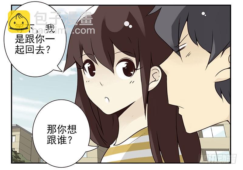 第五季85-86：极其无耻7