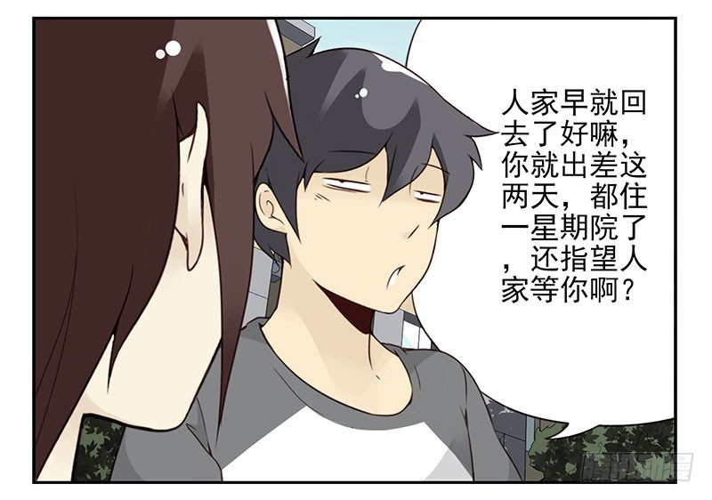 第五季85-86：极其无耻9