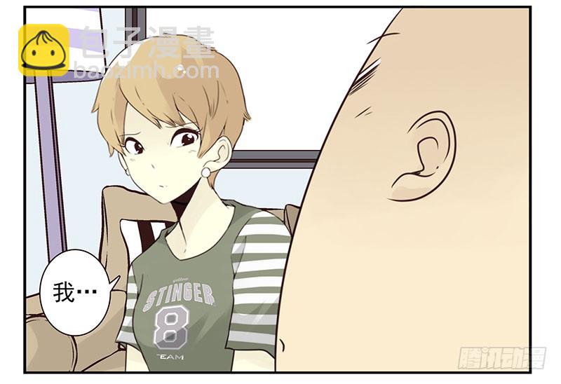 第五季87-88：有男朋友了13