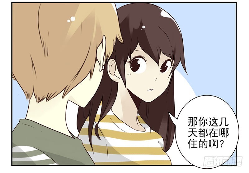 第五季87-88：有男朋友了17
