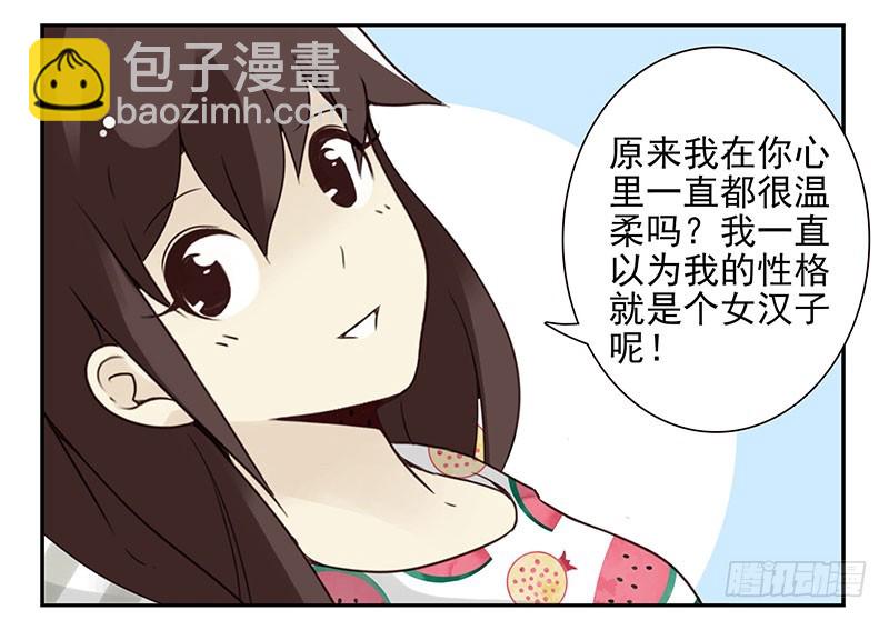 第五季89-90：男人自救10