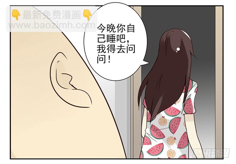 第五季89-90：男人自救14