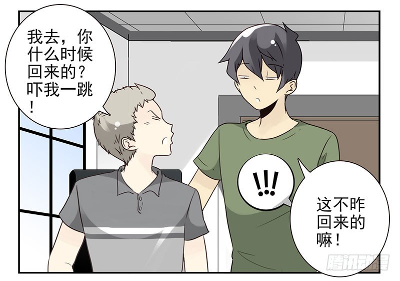 第五季89-90：男人自救19