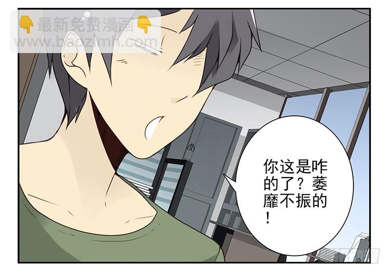 第五季89-90：男人自救20