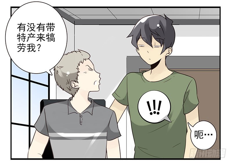 第五季89-90：男人自救22