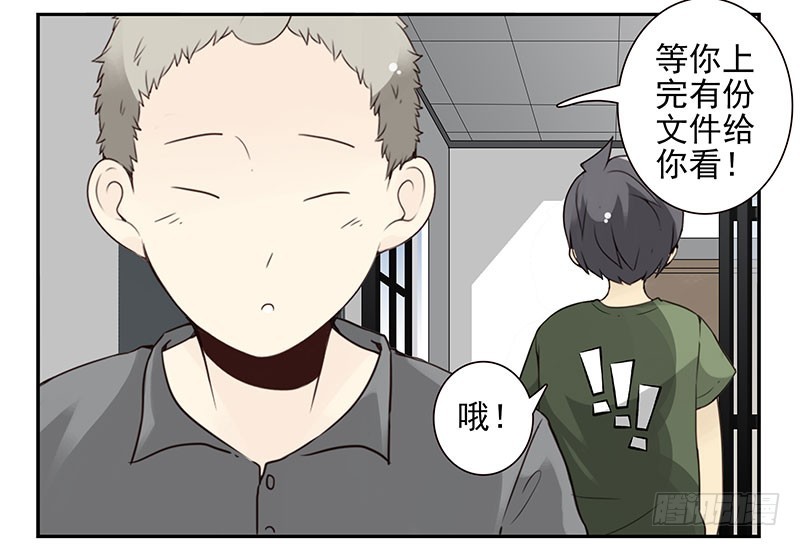 第五季89-90：男人自救24
