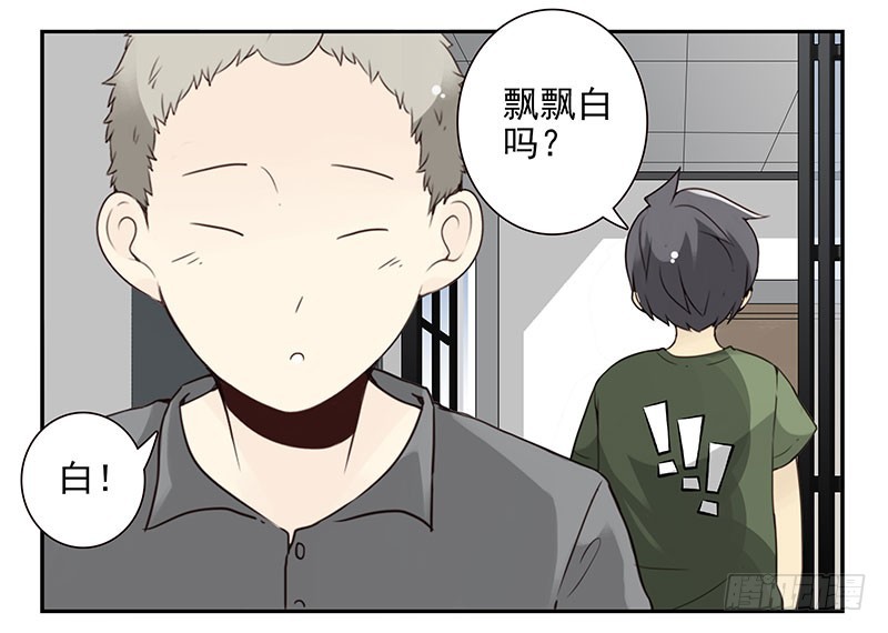 第五季89-90：男人自救25