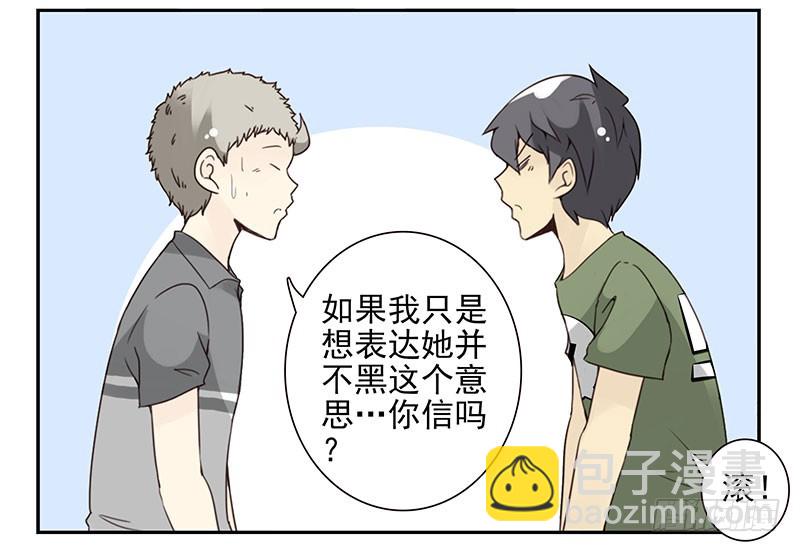 第五季89-90：男人自救29