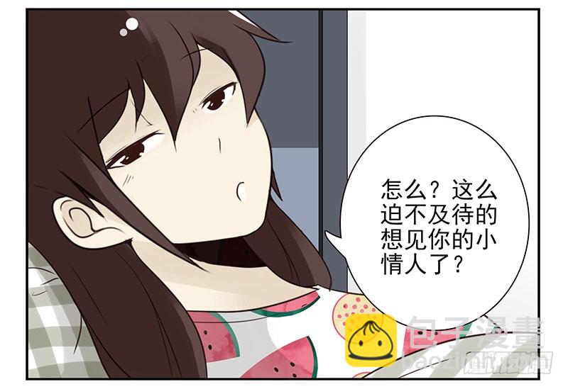 第五季89-90：男人自救6