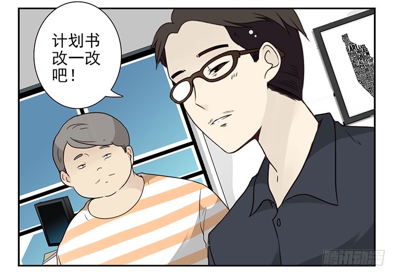 第五季95-96：名正言顺24