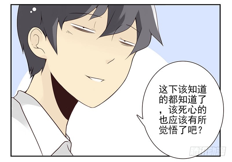 第五季95-96：名正言顺6