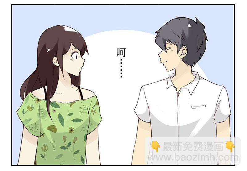 第五季95-96：名正言顺8