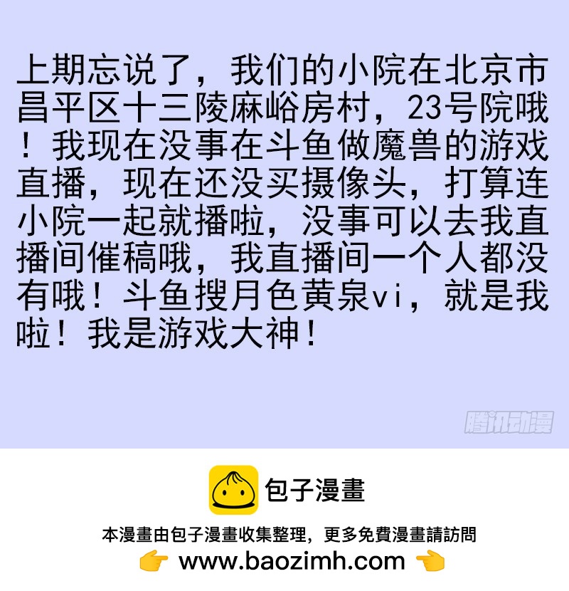 第五季97-98：算算账33