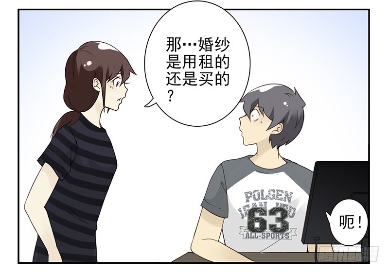 第五季97-98：算算账9