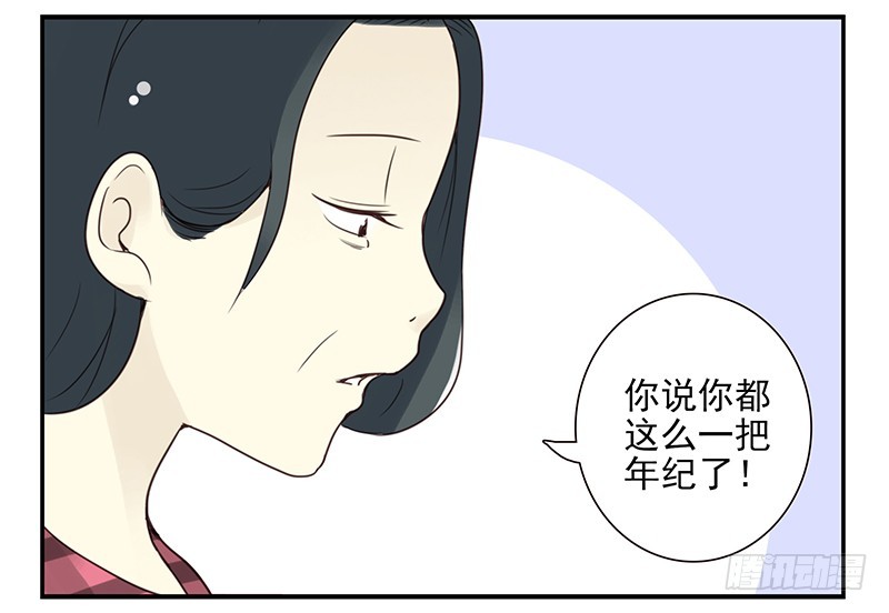 第五季99-100:涨势气！21