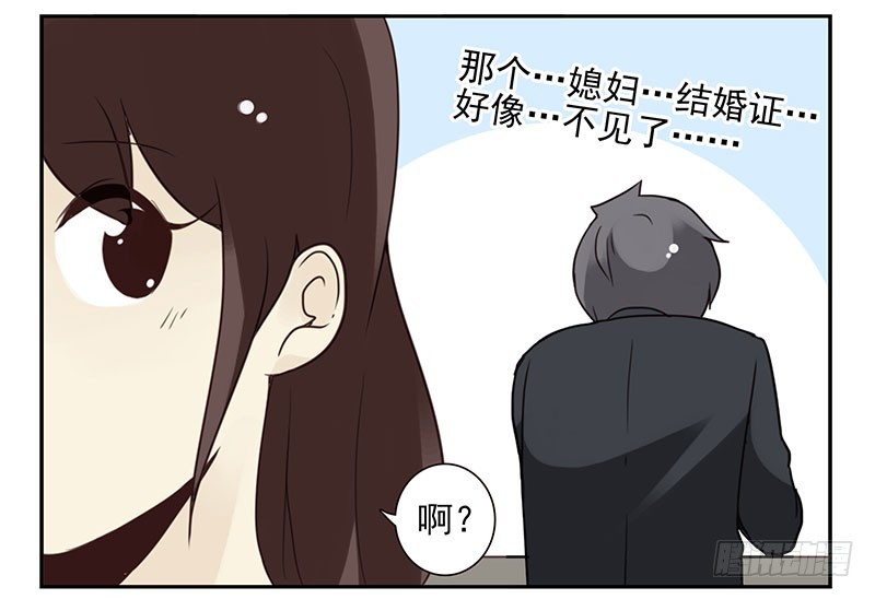 第五季101-102:一认双职12