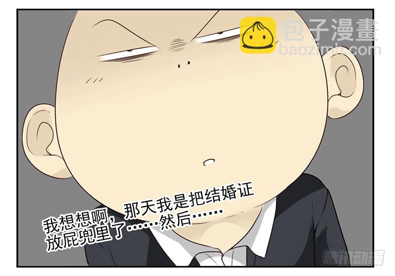 第五季101-102:一认双职14