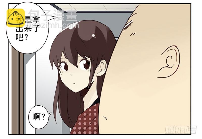 第五季101-102:一认双职15