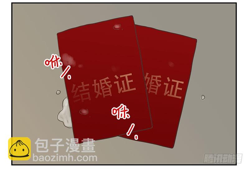 第五季101-102:一认双职18