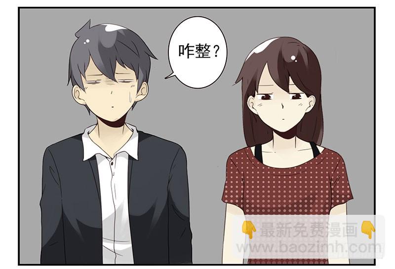 第五季101-102:一认双职20
