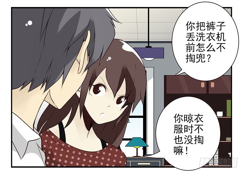 第五季101-102:一认双职21