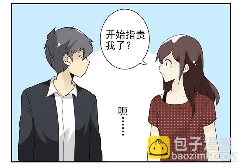第五季101-102:一认双职22