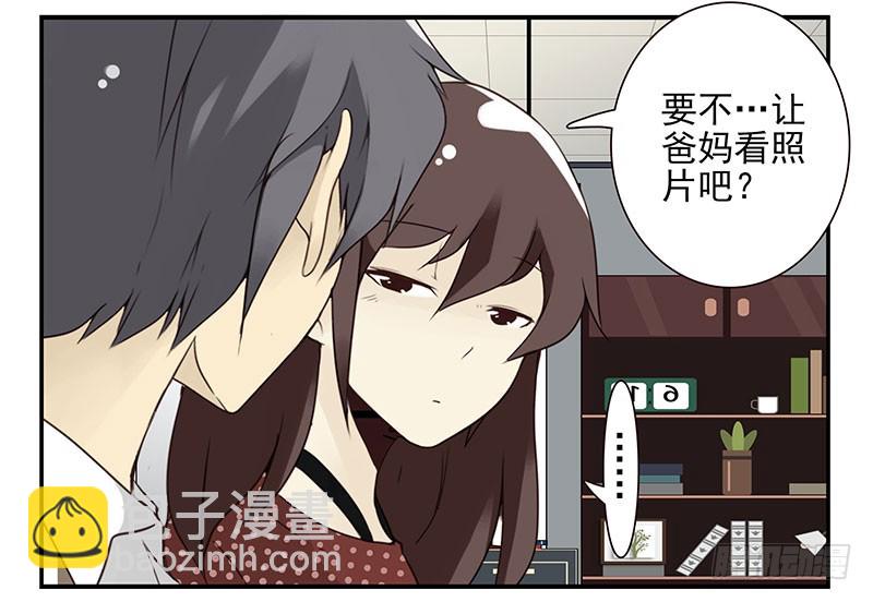 第五季101-102:一认双职26