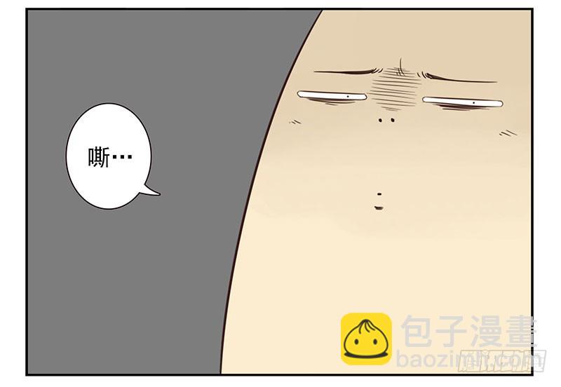 第五季101-102:一认双职29