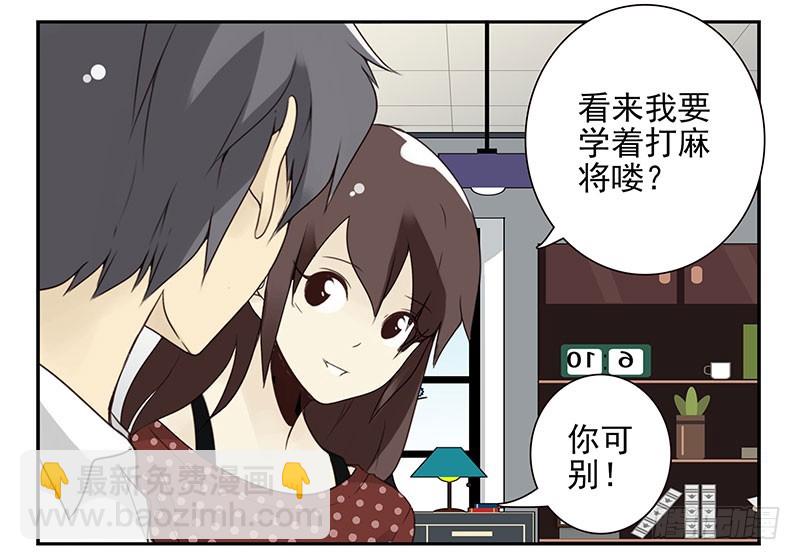 第五季101-102:一认双职6