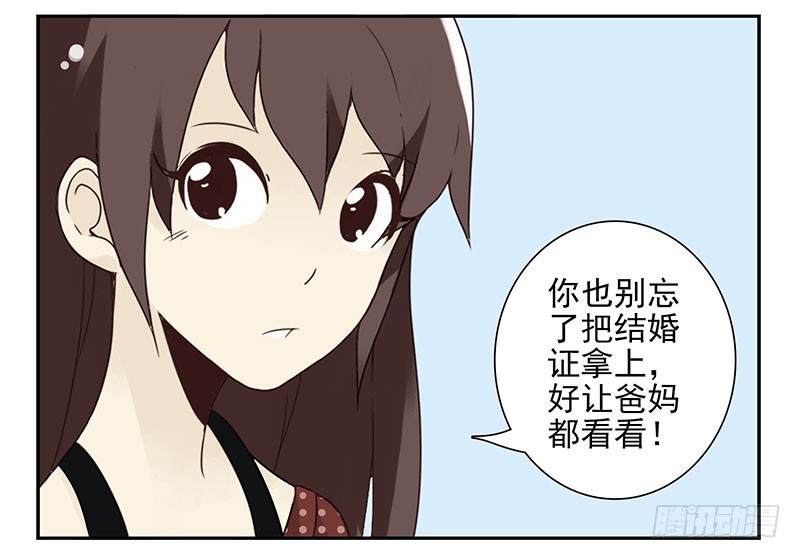 第五季101-102:一认双职8