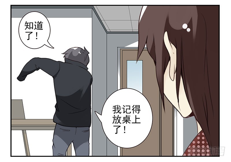 第五季101-102:一认双职9