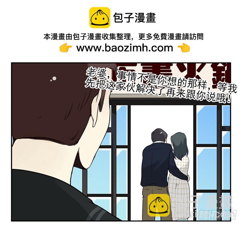 第五季105-106：比你大！1