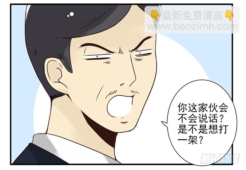 第五季105-106：比你大！15