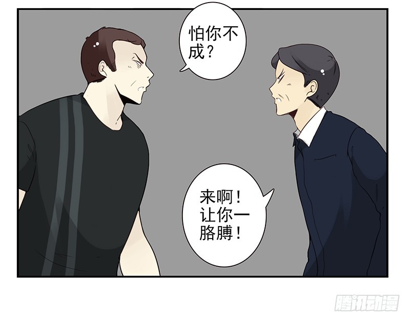 第五季105-106：比你大！16