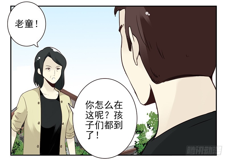 第五季105-106：比你大！20