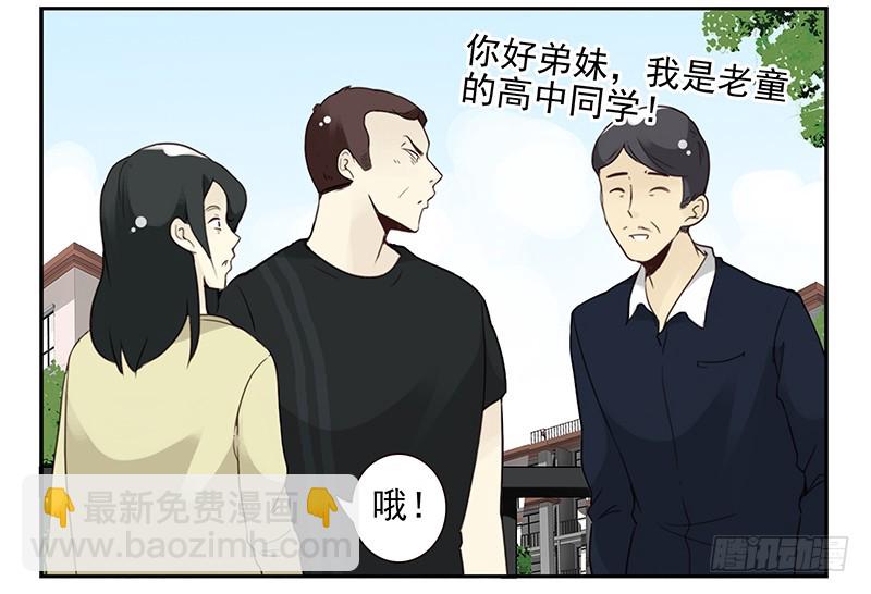 第五季105-106：比你大！22