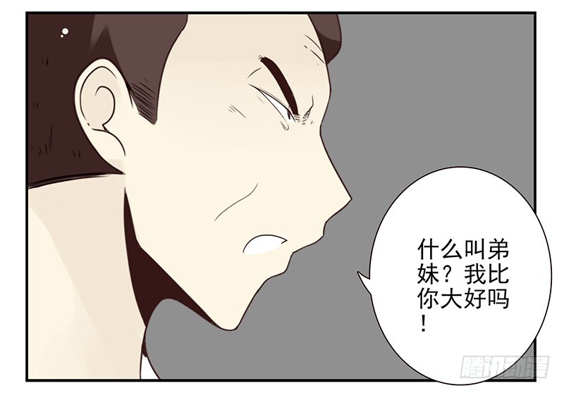 第五季105-106：比你大！23