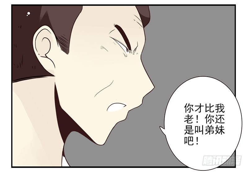 第五季105-106：比你大！28