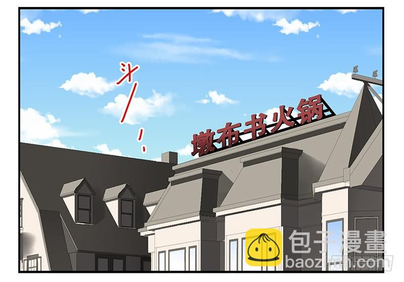 第五季105-106：比你大！3