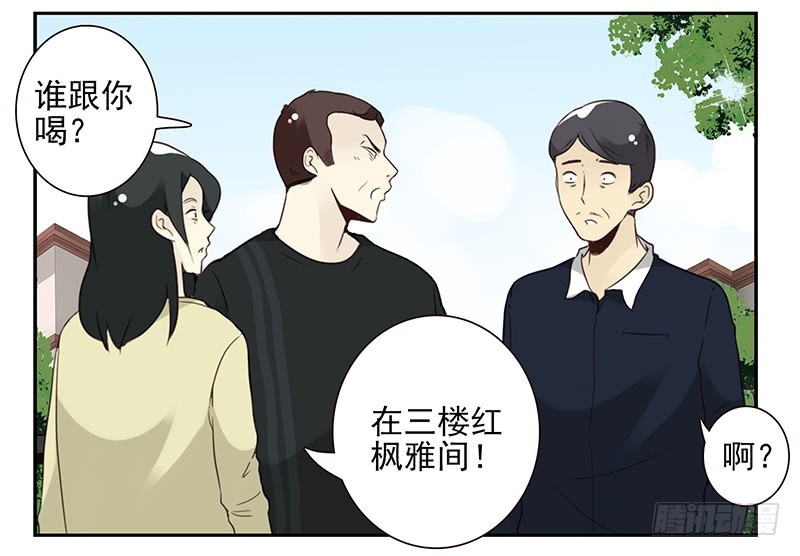 第五季105-106：比你大！31
